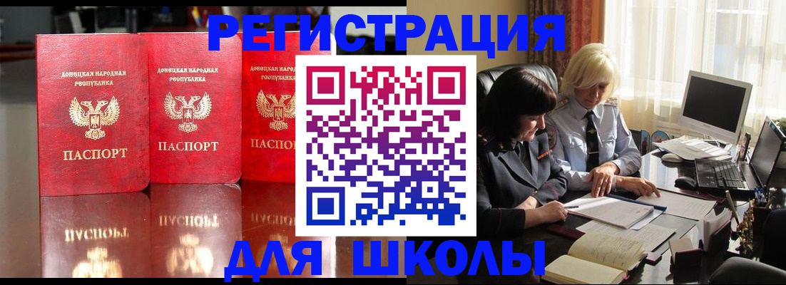 миграционный учет в Кубинке